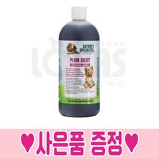 협성로하스 플럼실키 강아지 샴푸 린스 컨디셔너 겸용, 946ml, 희석용기