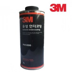 자동차하부방청제