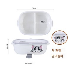 도자기 칸막이 도시락 보관 그릇 뚜껑이 있는 직장인 밥통 전자레인지 전용 찬합, 2칸 도시락, 고양이-회색 덮개, 1개
