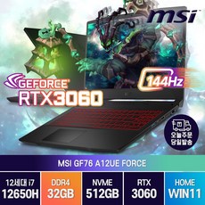 MSI Sword GF76 A12UE 인텔 12세대 i7-12650H RTX3060 17인치 윈도우11 노트북, WIN11 Home, 32GB, 512GB, 코어i7, 블랙