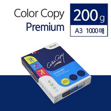 ☞고객대만족↗¶ 카피어랜드 백색 인쇄 복사 200g 칼라전용지 a4봉투 (mP*†N) A3 1000매