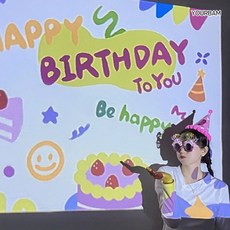 생일축하영상제작