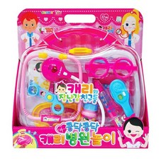 콩닥콩닥캐리병원놀이