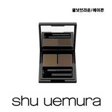 슈에무라브로우팔레트