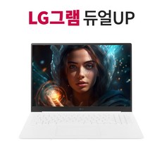 LG전자 LG그램 듀얼업 16Z90SU-GR56K 40GB 256GB+추가 1TB 윈도우11 Ultra5 AI그램 링크 WQXGA, WIN11 Home, 화이트, 1280GB