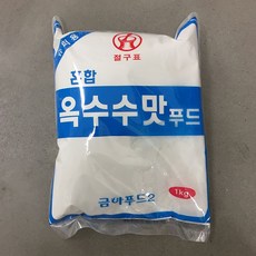 절구 1개 파우다 1kg 파우더 가루 옥수수 전분 RH/F + C_:2CCEBB 절구 절구 옥수수 전분 가루 파우다 파우더 1kg 1개, 쿠팡쿠팡■선택, ◆옵션필수확인◆