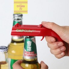 신영아이템
