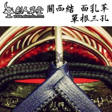 IKENDO.NET- HP027 -Chichikawa 남성용 가죽 (8 Shaku Men Himo)-Himo (끈) 부품 검도 보구용 - 검도호구끈