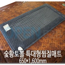풀꽃향기숯황토볼찜질매트