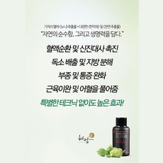 [혜담] 엔투테라피 일릭셔 에센스 오일 오리엔탈 100g 바디테라피오일