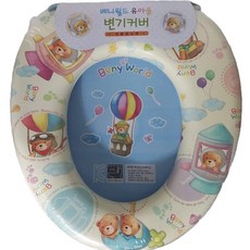베니월드 유아용 벼기커버/ 헬로키티 러블리바스 유아용 변기커버, 2. 베니월드 유아용 변기커버(핑크)