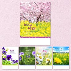 2016한글문서꾸미기