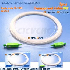 투명 케이블 TAC- SC-SC 점퍼-SMOS2-G657A2-Bend 민감하지 않은 섬유-APC UPC-보이지 광학 2 개, 07 SCAPC-SCUPC-30m, 1개