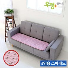 통풍매트리스