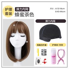 여자 짧은 컷트 숏컷펌 단발 머리 스타일 머리펌 가발 사이트, 한개옵션1, AO