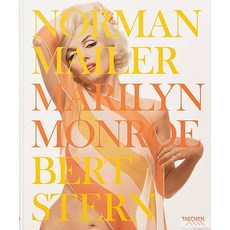 Norman Mailer. Bert Stern. Marilyn Monroe (노먼 메일러 마릴린 먼로)