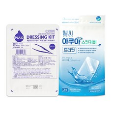 플레이드 드레싱키트 픽스롤 1Kits (10cmx10cm)+헬씨아쿠아스킨커버 프리컷 2매, 1세트