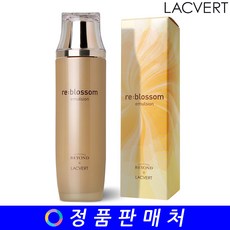 라끄베르로션