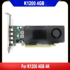 NVIDIA 쿼드로 K1200 용 정품 4GB 그래픽 카드 지지대 4K 멀티 스크린 UG SW CAD 디자인 하이 퀄리티, 하이 프로파일 브라켓, 1개