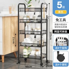 왕직구 왜건 봉선반 레이어드 욕실 미니 타프로스 카우치 수납클립 재봉틀, 밀망 5층 스타일리쉬 블랙 바퀴 달린