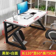 컴퓨터 데스크탑 1인용 게이밍책상 2인용 테이블 사무실 철제 학색 책상, 120x 60x75 [흰색 프레임+흰색 표면]