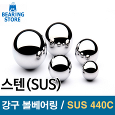 sus440c환봉구매