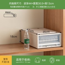 타오양말