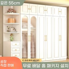 공간 분리 책장 수납 시스템 가벽 수납 책꽂이 파티션 (유리장) 70화이트+골드프레임+왼쪽, L. 자가설치더 경제적3도어 120 사이드
