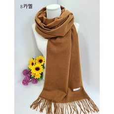 벨로캐시머플러