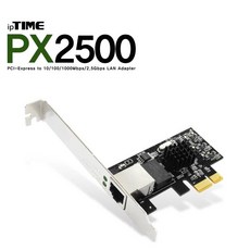IPTIME PX2500 2.5기가 랜카드 [당일발송]