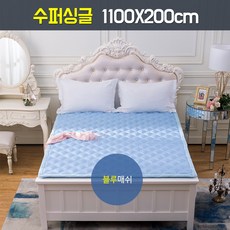 시원해요 양면 3D 에어매쉬 쿨매트 침대 소파 캠핑 여행, 블루