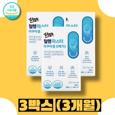 VAP 혈행 마스터 아쿠아셀 오메가3 코큐텐 60캡슐 3박스