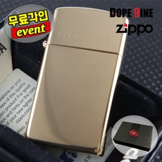 지포슬림