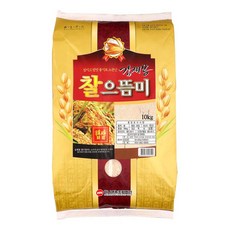 찰으뜸미 10KG, 1개