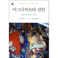 카르타
