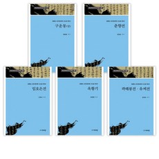 정병호