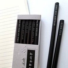 윤동주 쉽게 쓰여진 시 흑목육각연필 6P 세트 <윤동주 탄생 100주년 기념>_윤동주 대표작 : 한국인이 사랑하는 시인 윤동주의 서시를 연필로 만나다, 색상, 1개