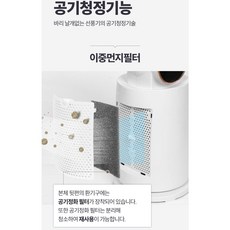 5세대 저소음 모터 날개없는 선풍기 타워형 - 이미지 3