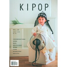 kipop