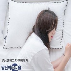  베개 필로우 목쿠션 배개 숙면 잠이솔솔 라벤더 기본형 메모리폼, 단품 