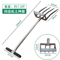 아마존 호미 도라지창 쟁쇄 마늘창 괭이 로타리삽 철, AA