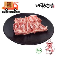 [대국맛짱] 캠핑고기 청정지역 냉동 램 양갈비 본살 양갈비살+즈란 허브솔트, 1개, 500g