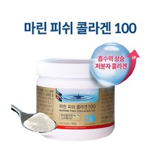 마렌콜라겐