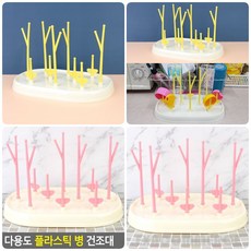 신생아병건조대