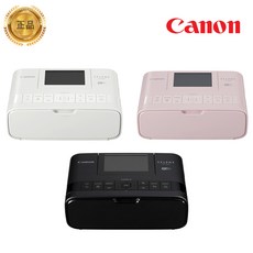 캐논즉석프린터