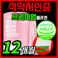 생선숙성고