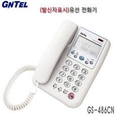 gs492c