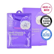 라씨엘르파우더