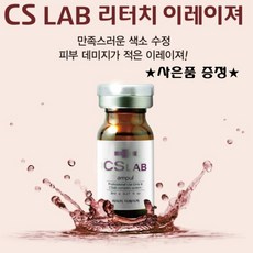 파워이레이저