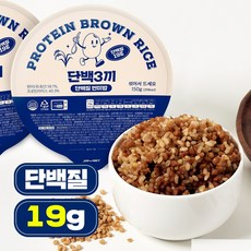재미어트 단백질 현미밥 단백3끼 프로틴라이스 즉석밥, 150g, 20개